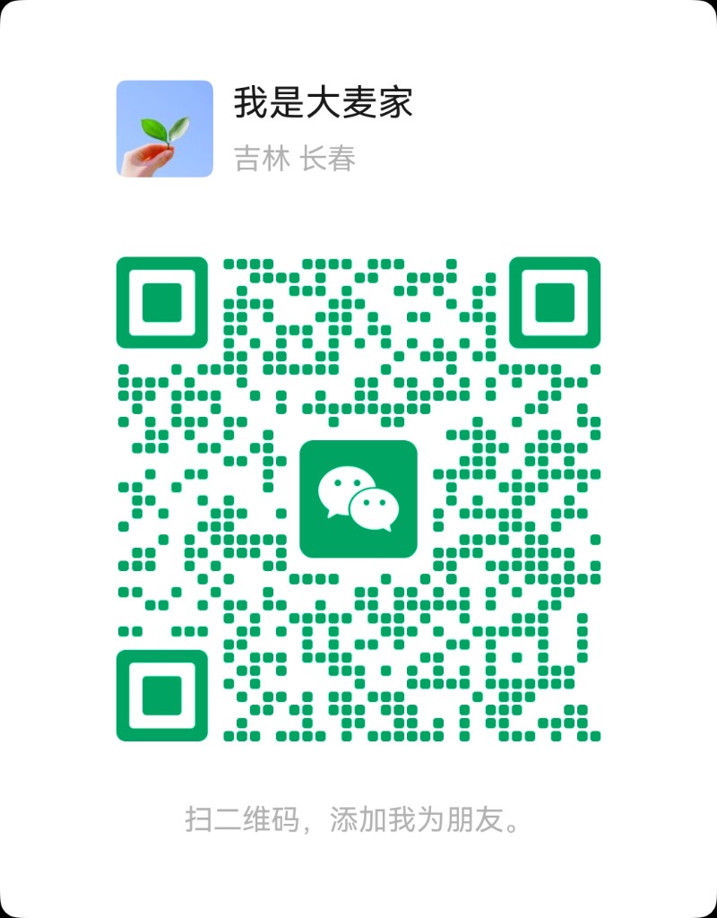 陪跑咨询微信二维码